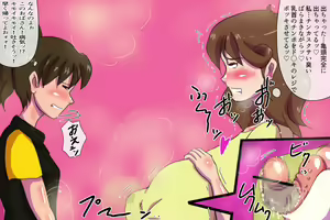 Page 14 of inkei-ju Yukie vol. 2 - preview thumbnail