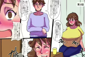 Page 20 of inkei-ju Yukie vol. 2 - preview thumbnail