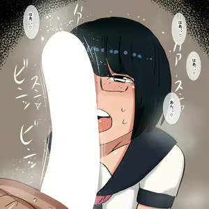Page 53 of 1ba Jimi Otaku Nekura Megane Gakusei - preview thumbnail