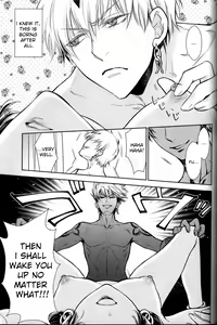 Page 18 of Nemuri ni Sou - preview thumbnail