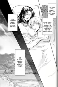 Page 28 of Nemuri ni Sou - preview thumbnail