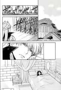 Page 31 of Nemuri ni Sou - preview thumbnail
