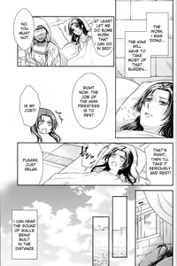 Page 32 of Nemuri ni Sou - preview thumbnail