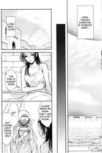Page 33 of Nemuri ni Sou - preview thumbnail