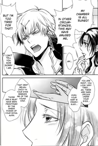 Page 37 of Nemuri ni Sou - preview thumbnail