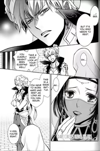 Page 4 of Nemuri ni Sou - preview thumbnail