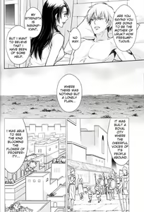 Page 45 of Nemuri ni Sou - preview thumbnail