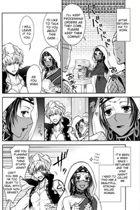 Page 55 of Nemuri ni Sou - preview thumbnail