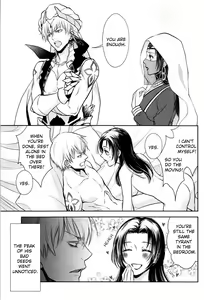 Page 56 of Nemuri ni Sou - preview thumbnail