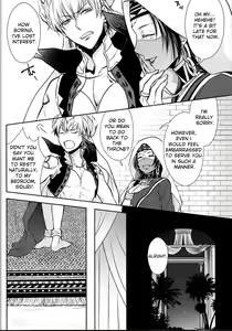 Page 7 of Nemuri ni Sou - preview thumbnail