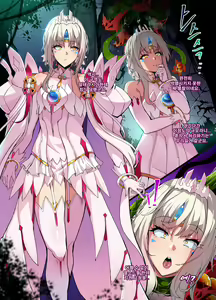 Page 3 of ELSWORD Series C<3#EVE Esencia> - preview thumbnail