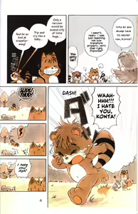 Page 8 of BE-HAPPY - preview thumbnail