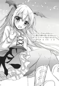 Page 120 of Granblue Max - preview thumbnail