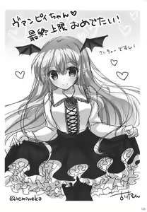 Page 126 of Granblue Max - preview thumbnail