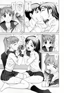 Page 101 of Chakui Seikou -Seifuku Hen- - preview thumbnail