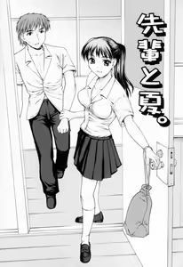 Page 25 of Chakui Seikou -Seifuku Hen- - preview thumbnail