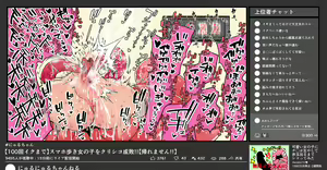 Page 15 of Oshioki Kurishiko 100-kai Ikumade Kaeremasen!! - preview thumbnail