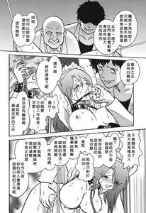 Page 118 of Maid Gokko - preview thumbnail