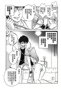 Page 119 of Maid Gokko - preview thumbnail