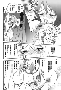Page 120 of Maid Gokko - preview thumbnail
