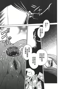 Page 127 of Maid Gokko - preview thumbnail