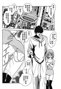 Page 138 of Maid Gokko - preview thumbnail