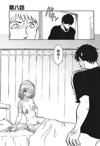 Page 156 of Maid Gokko - preview thumbnail