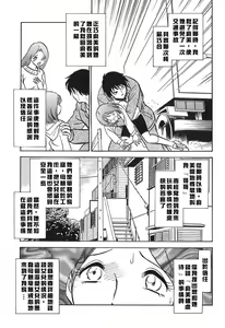 Page 47 of Maid Gokko - preview thumbnail