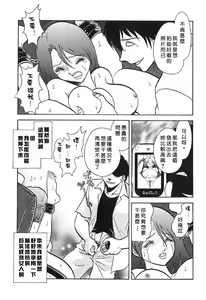 Page 51 of Maid Gokko - preview thumbnail