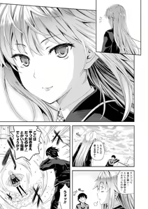Page 157 of Comic Unreal The Best Succubus Kyuusei Collection - preview thumbnail