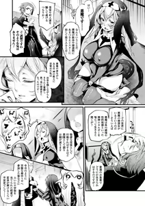Page 45 of Comic Unreal The Best Succubus Kyuusei Collection - preview thumbnail