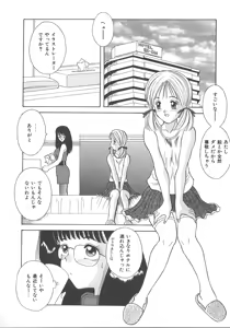 Page 127 of Kimi wa Hanjuku Tamago - You Are Half-Boiled Egg - preview thumbnail
