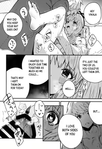 Page 15 of Vikala-chan to Ichaicha Suru Hon 4 Satsume - preview thumbnail