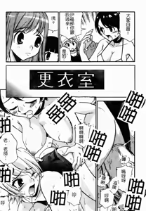 Page 61 of Tonari no Sperma-san - preview thumbnail