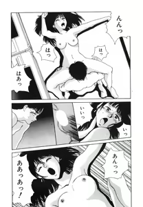 Page 101 of GIRL'S BRAVO!! - preview thumbnail