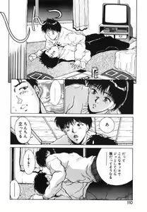 Page 111 of GIRL'S BRAVO!! - preview thumbnail
