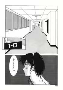 Page 123 of GIRL'S BRAVO!! - preview thumbnail