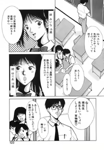 Page 124 of GIRL'S BRAVO!! - preview thumbnail