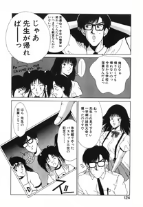 Page 125 of GIRL'S BRAVO!! - preview thumbnail