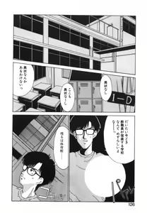 Page 127 of GIRL'S BRAVO!! - preview thumbnail