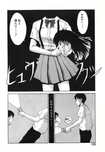 Page 129 of GIRL'S BRAVO!! - preview thumbnail