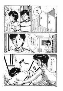 Page 13 of GIRL'S BRAVO!! - preview thumbnail