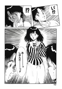 Page 143 of GIRL'S BRAVO!! - preview thumbnail