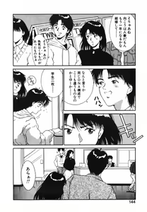 Page 145 of GIRL'S BRAVO!! - preview thumbnail