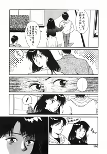 Page 147 of GIRL'S BRAVO!! - preview thumbnail
