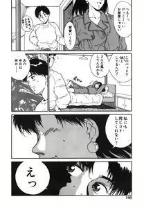 Page 149 of GIRL'S BRAVO!! - preview thumbnail