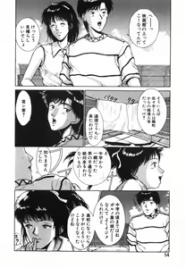 Page 15 of GIRL'S BRAVO!! - preview thumbnail