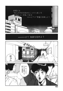 Page 161 of GIRL'S BRAVO!! - preview thumbnail