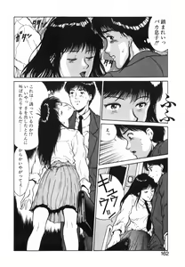 Page 163 of GIRL'S BRAVO!! - preview thumbnail