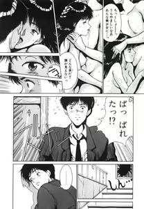 Page 168 of GIRL'S BRAVO!! - preview thumbnail
